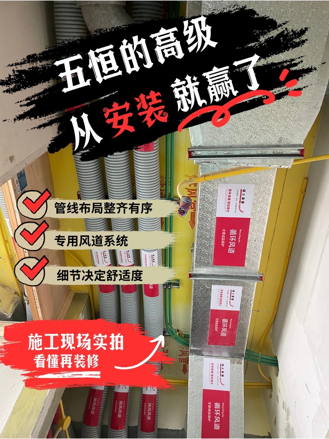 乌兰察布五恒的，从安装就赢了