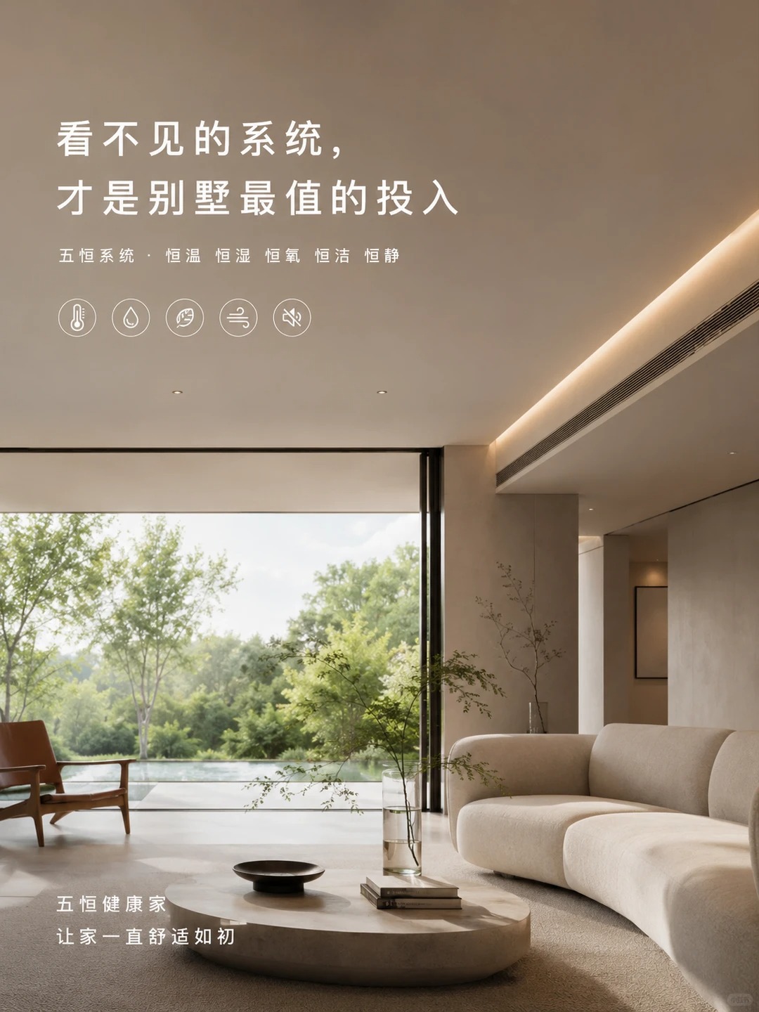 乌兰察布当初顶着压力装的，现在全家都说好
