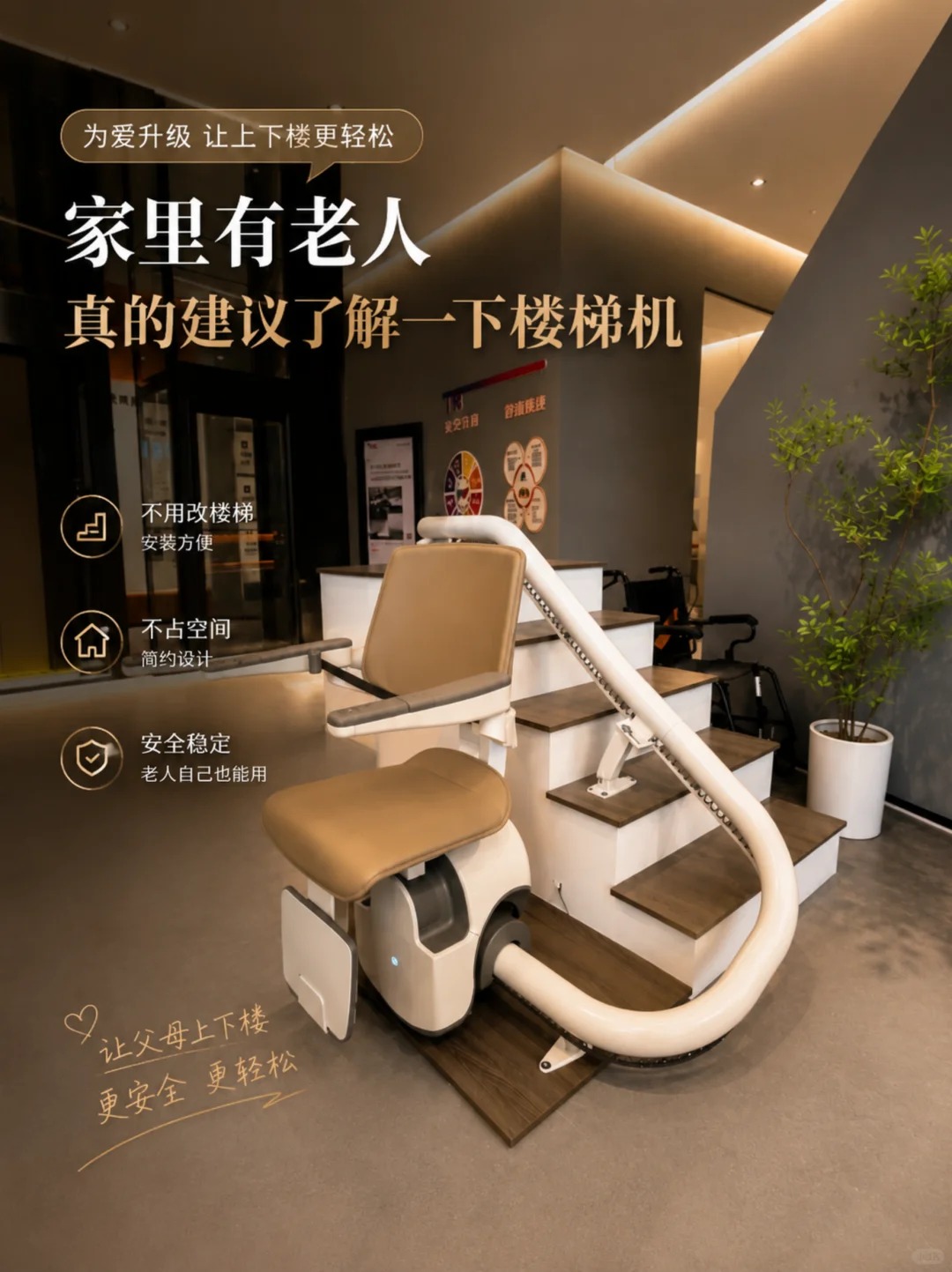 乌兰察布原来，父母变老，是从扶着墙上下楼开始的。